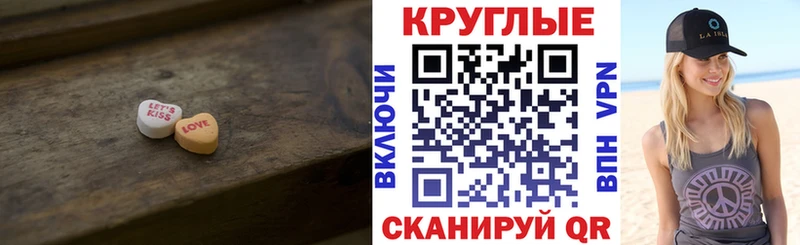 ЭКСТАЗИ 280 MDMA  Ярославль 
