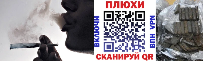 ГАШИШ hashish  Ярославль 