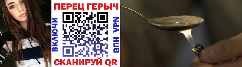 сколько стоит  Ярославль  ГЕРОИН белый 
