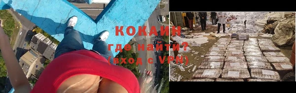 прущая мука Верхний Тагил