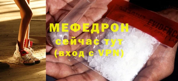 бутират Верхнеуральск