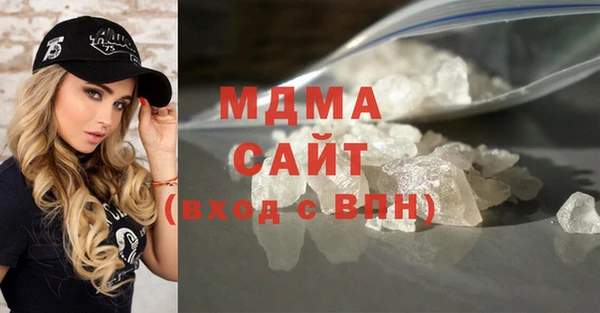 экстази Володарск