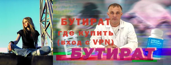 винт Волосово
