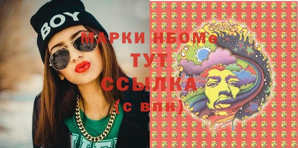 эйфоретик Волоколамск