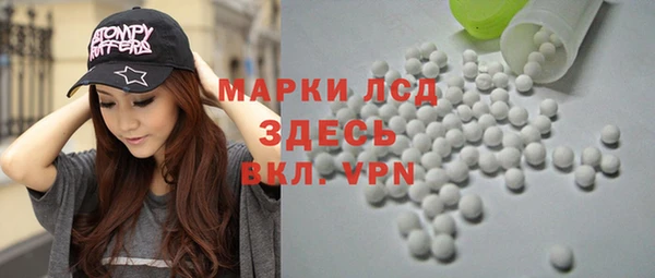 винт Волосово