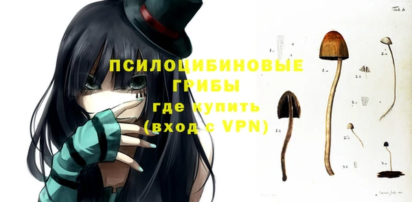бутират Верхнеуральск