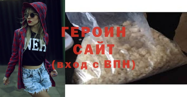 эйфоретик Волоколамск