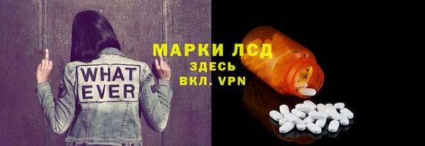 винт Волосово