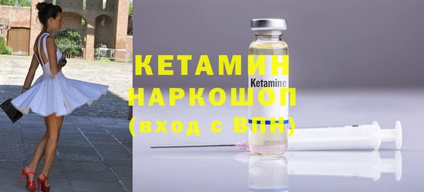 винт Волосово