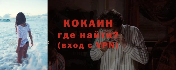 винт Волосово