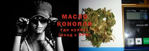бутират Верхнеуральск