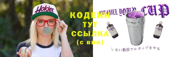 бутират Верхнеуральск