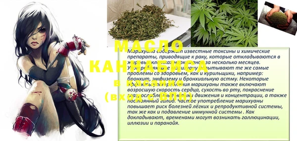 экстази Володарск