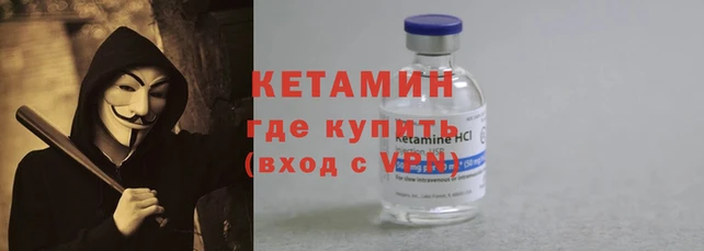 гидра Верея