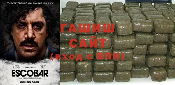 эйфоретик Волоколамск