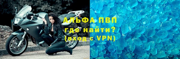 гидра Верея