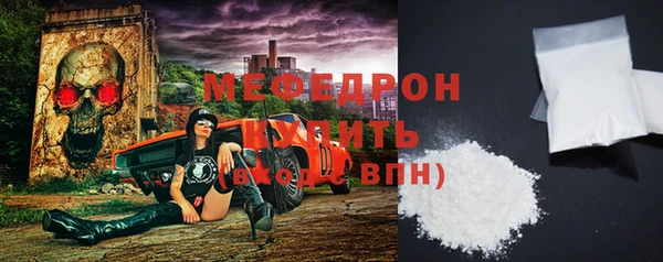 гидра Верея