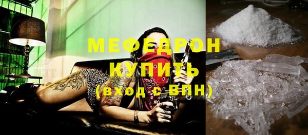 экстази Володарск