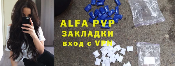 бутират Верхнеуральск