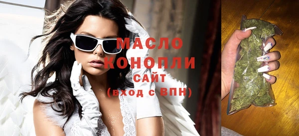 эйфоретик Волоколамск