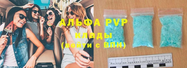 бутират Верхнеуральск