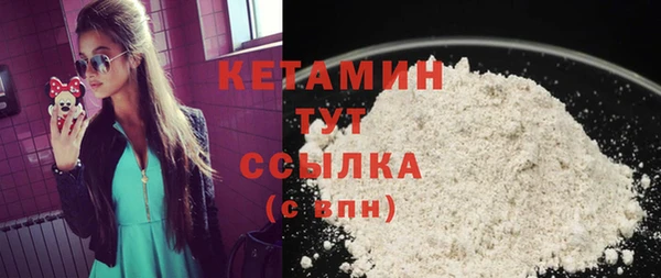 экстази Володарск