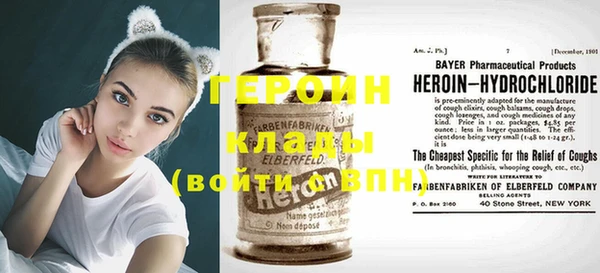 бутират Верхнеуральск