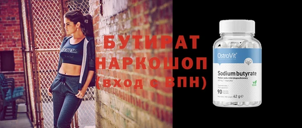 амф Вязьма