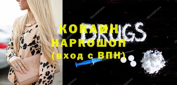 эйфоретик Волоколамск