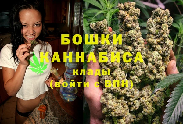 бутират Верхнеуральск