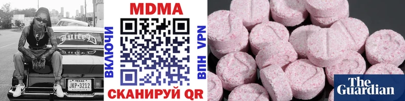 где можно купить наркотик  Ярославль  MDMA молли 