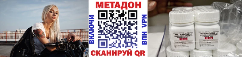 ОМГ ОМГ ссылки  хочу наркоту  Ярославль  МЕТАДОН кристалл 