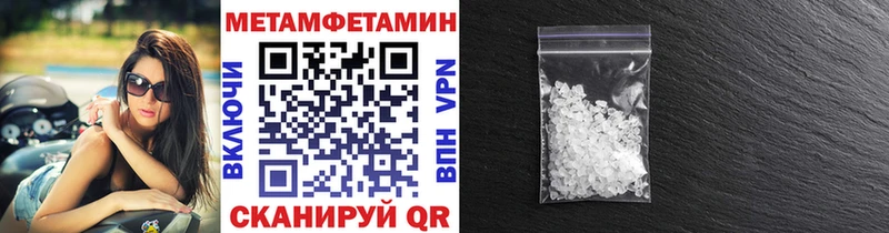 omg ссылки  дарк нет клад  Ярославль  МЕТАМФЕТАМИН кристалл  дарнет шоп 