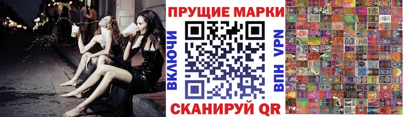 МЕГА ССЫЛКА маркетплейс официальный сайт Марки N-bome 1500мкг Ярославль