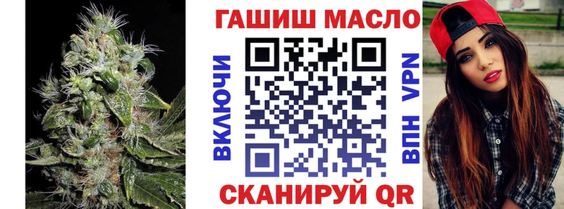 Дистиллят ТГК жижа  купить наркотики цена  Ярославль 